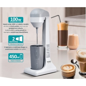 ΦΡΑΠΙΕΡΑ BRUNO BRN-0182 100W ΛΕΥΚΗ-ΓΚΡΙ
